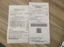2161910 IMG 0203